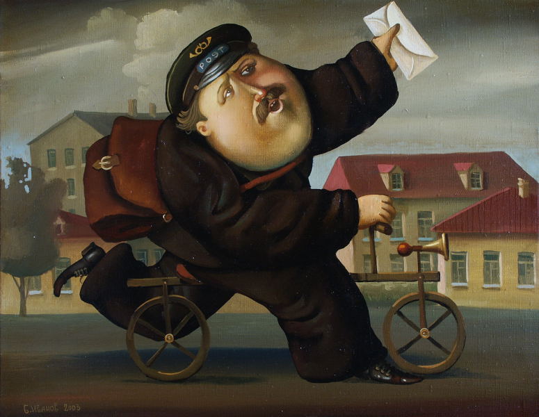 Postman, 2003, Painter - Ivanov Boris Mikhailovich 