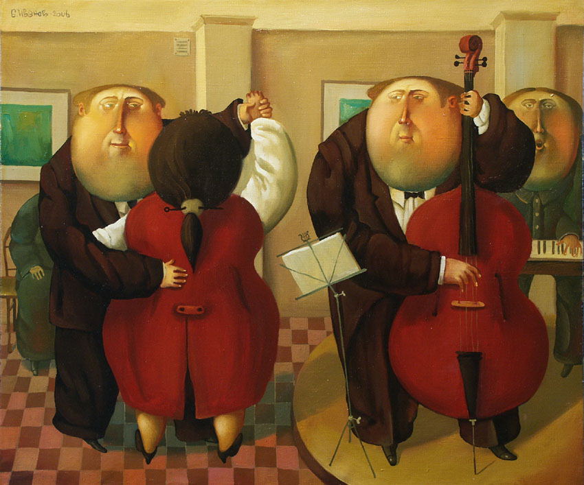 Танго, 2006, Художник - Иванов Борис Михайлович